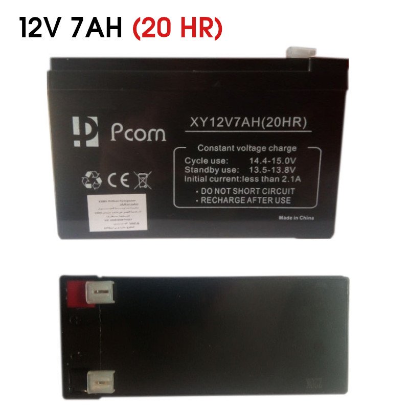 BATTERIE PCOM 12V7AH