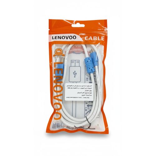 CABLE IMPRIMANTE TYPE-C 1.5 METRE