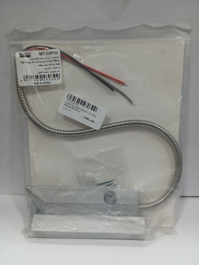 ILS SF52/18M SABOT DE SOL POUR RIDEAU
